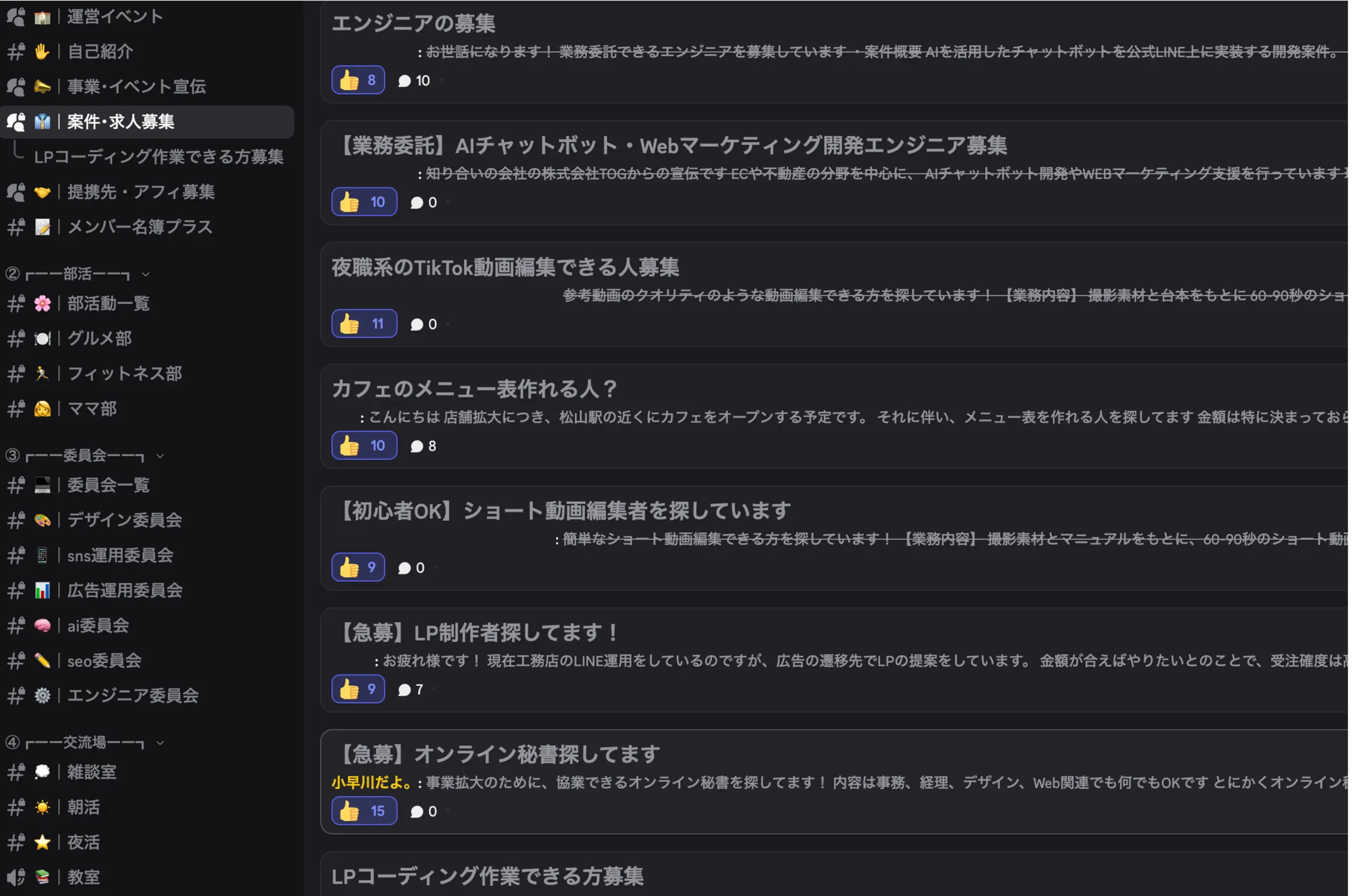 Free Business Meeting